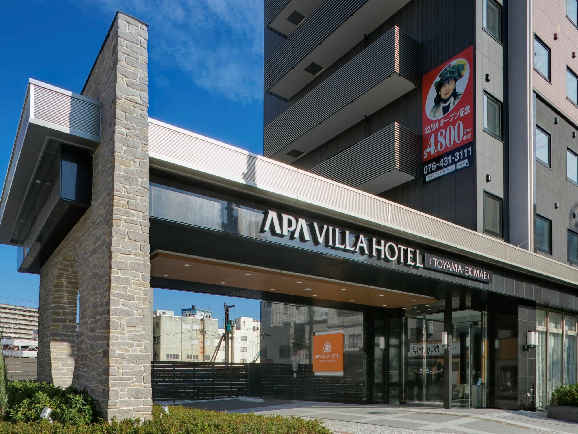 APA Villa Hotel Toyama-Ekimae Dış mekan fotoğraf